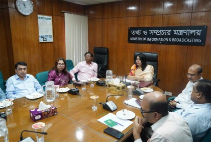 তথ্য মন্ত্রণালয়ের কর্মকর্তাদের সঙ্গে নবনিযুক্ত সচিবের মতবিনিময় 

