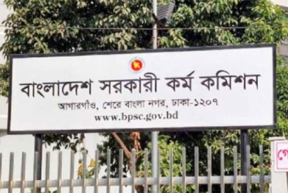 তিনবারের বেশি দেওয়া যাবে না বিসিএস পরীক্ষা