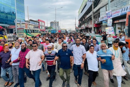 ছাত্রলীগ নিষিদ্ধ হওয়ায় ডেমরায় বিএনপির আনন্দ মিছিল 
