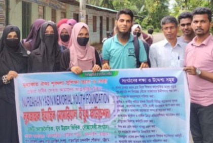 চট্টগ্রামে ৬ দিনব্যাপী আত্মকর্মসংস্থান প্রশিক্ষণ সম্পন্ন
