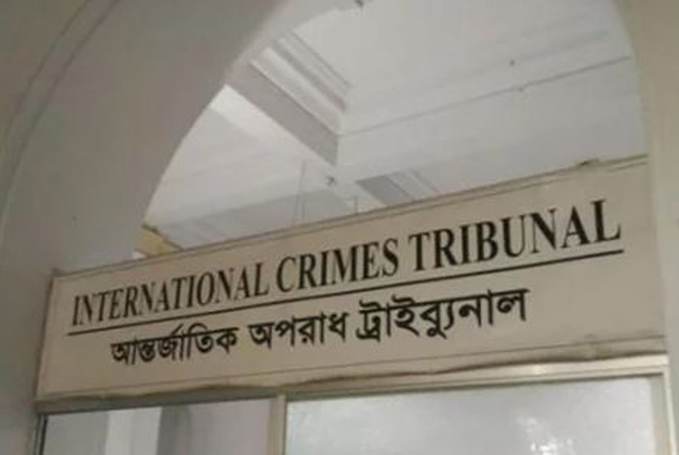 আন্তর্জাতিক অপরাধ ট্রাইব্যুনালে আরও ৫ প্রসিকিউটর নিয়োগ