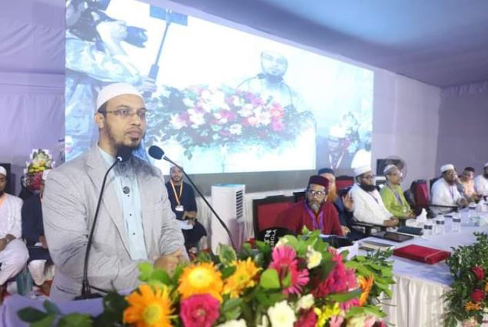 জবিতে প্রথমবারের মতো সিরাত সম্মেলন অনুষ্ঠিত 
