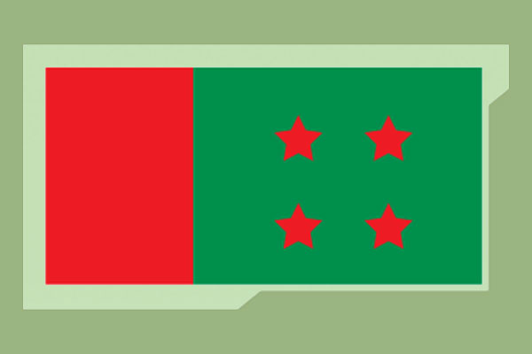 এবার কি আওয়ামী লীগ