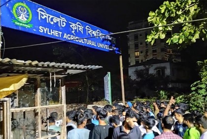 সিকৃবিতে ছাত্রদলের সঙ্গে শিক্ষার্থীদের সংঘর্ষ
