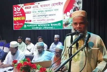২০০৬'এর ২৮ অক্টোবর আমাদের জন্য কালো অধ্যায়