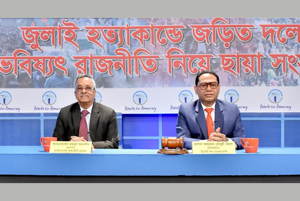 শেখ হাসিনার রাজনৈতিক ভবিষ্যৎ অন্ধকার : জয়নুল আবেদীন

