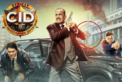 এবার চমক নিয়ে ফিরছে ‘সিআইডি’