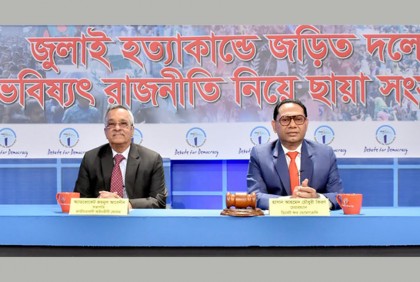 শেখ হাসিনার রাজনৈতিক ভবিষ্যৎ অন্ধকার : জয়নুল আবেদীন

