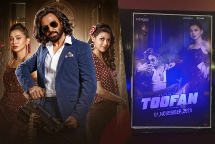 পাকিস্তানের ৪৩ সিনেমাহলে মুক্তি পাচ্ছে ‘তুফান’