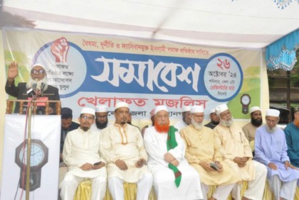 ফ্যাসিবাদ নির্মূল সম্ভব: খেলাফত মজলিসের আমির

