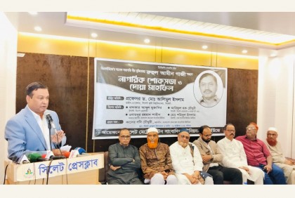 ‌‘সংবাদপত্র হচ্ছে গণতন্ত্রের চোখ’ 

