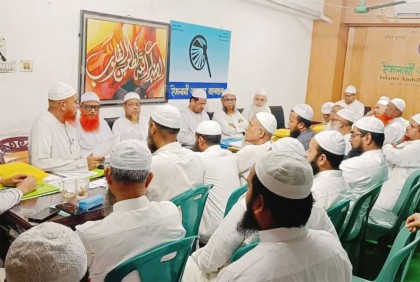 সমৃদ্ধ কল্যাণরাষ্ট্র গঠনে জাতীয় ঐক্য গড়ে তুলতে হবে : চরমোনাই পীর

