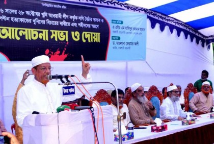 আওয়ামী জঞ্জাল সরিয়ে সুষ্ঠু নির্বাচনের দাবি জামায়াত নেতার

