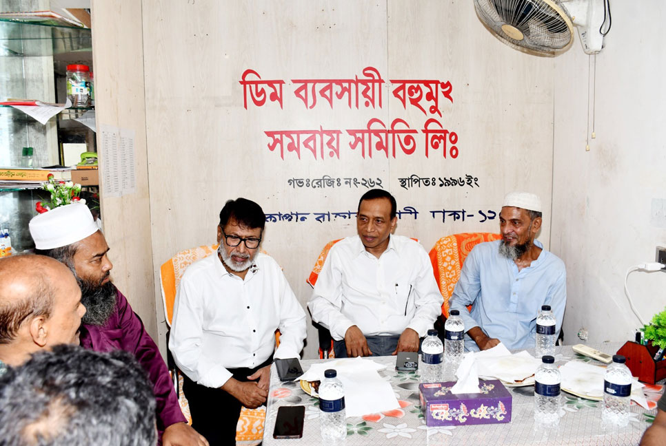 বাজার স্থিতিশীল রাখতে ব্যবসায়ীদের সহযোগিতার আহ্বান এফবিসিসিআই’র