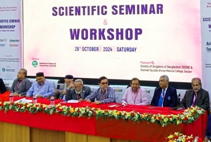 গাজীপুরে এসওএসবি’র সাইন্টিফিক সেমিনার অনুষ্ঠিত 