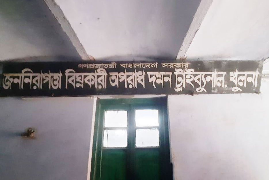 খুলনায় হত্যা মামলায় ৫ জনের মৃত্যুদণ্ড

