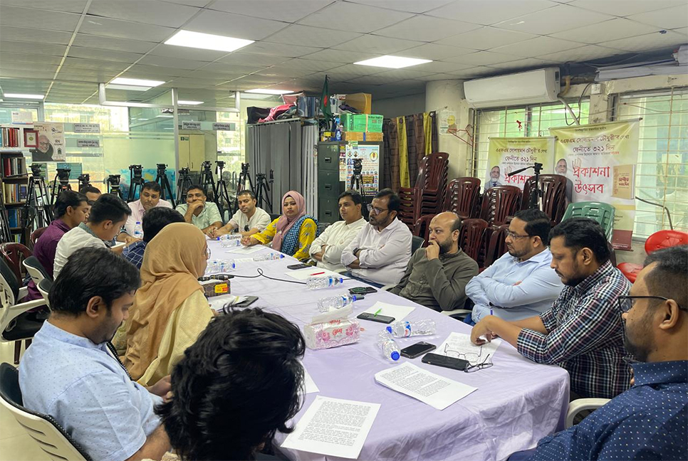 এবি পার্টির সঙ্গে বৈষম্যবিরোধী ছাত্র আন্দোলন ও নাগরিক কমিটির বৈঠক  