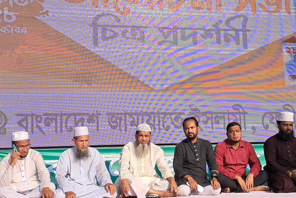 ফেনীতে জামায়াতের সমাবেশ ও চিত্র প্রদর্শনী
