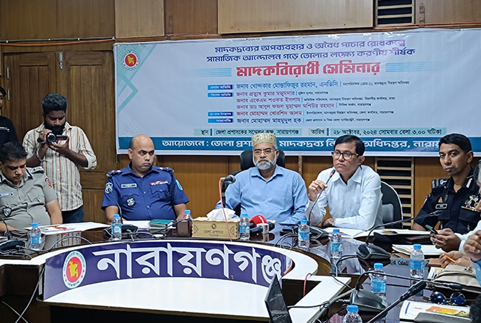 ‘সারাদেশে ১ লাখ ৬৫ হাজার লোক মাদক ব্যবসায় জড়িত’