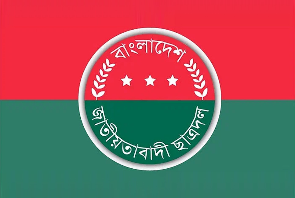 ছাত্রদলের দেশব্যাপী সাংগঠনিক কার্যক্রম মঙ্গলবার থেকে শুরু