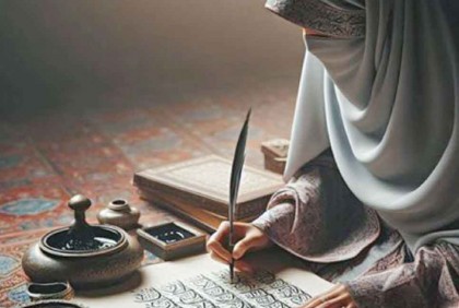 ইসলামী জ্ঞানের বিভিন্ন শাখায় মুসলিম নারী