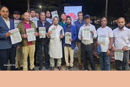 রাষ্ট্র মেরামতে ৩১ দফা বাস্তবায়নে অস্ট্রেলিয়া বিএনপির লিপলেট বিতরণ