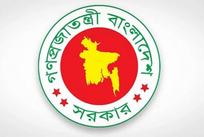 গণ-অভ্যুত্থান সংক্রান্ত ‘বিশেষ সেল’ গঠন

