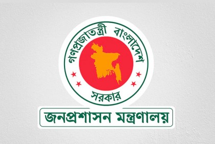 সাত অতিরিক্ত সচিব পদে রদবদল, গ্রেড-১ পেলেন একজন 
