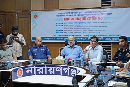 ‘সারাদেশে ১ লাখ ৬৫ হাজার লোক মাদক ব্যবসায় জড়িত’