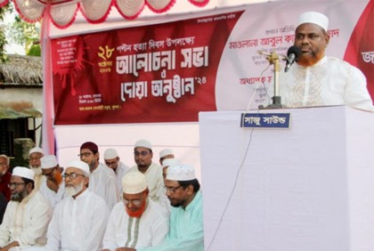 ‘২৮ অক্টোবরের লগি-বৈঠার খুনিদের বিচার করতে হবে’