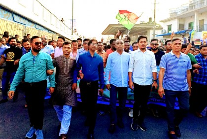 যুবদলের ৪৬তম প্রতিষ্ঠাবার্ষিকীতে রূপগঞ্জে র‍্যালি