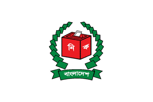 কীভাবে হবে নির্বাচন কমিশন