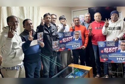 আটলান্টিক সিটির কাউন্সিলম্যান পদে লড়ছেন বাংলাদেশি মামুন