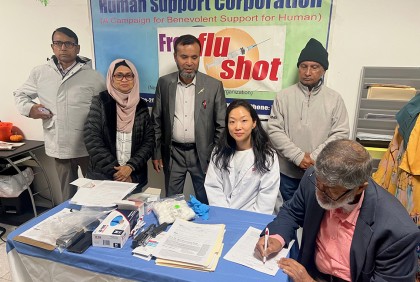 নিউইয়র্কে বিনামূল্যে 'ফ্লু-শট' কর্মসূচি