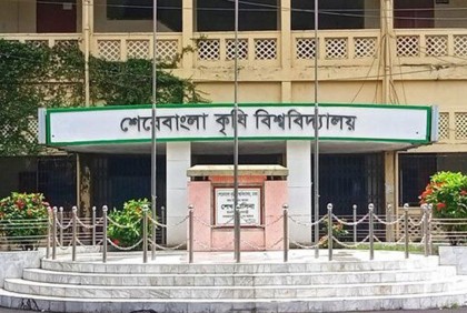 শেকৃবিতে কান্ট্রি ট্যুরের টাকায় বুফে