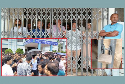 সিকৃবির প্রশাসনিক ভবনে আবারও তালা, অবরুদ্ধ ৫০ শিক্ষক-কর্মকর্তা

