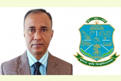খুলনা কৃষি বিশ্ববিদ্যালয়ের নতুন উপাচার্য ড. নাজমুল