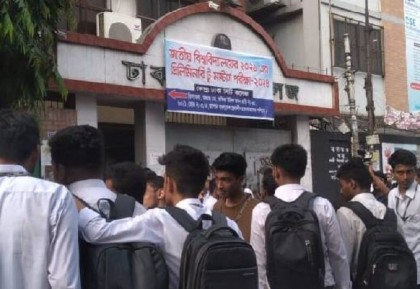 অধ্যক্ষ-উপাধ্যক্ষ বিরোধী আন্দোলন : সিটি কলেজ আরও ২ দিন বন্ধ ঘোষণা