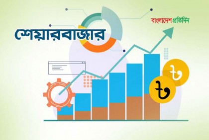 পুঁজিবাজারে সূচকের বড় উত্থান  