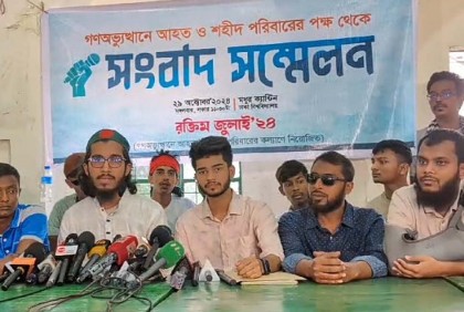 নভেম্বরের মধ্যে গণ-অভ্যুত্থানের শহীদদের পুনর্বাসনসহ ৭ দফা দাবি