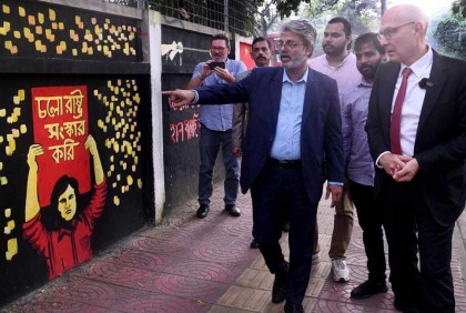 ‘বাংলাদেশের তরুণদের সংগ্রামের সাহসিকতা আমাদের অনুপ্রাণিত করেছে’