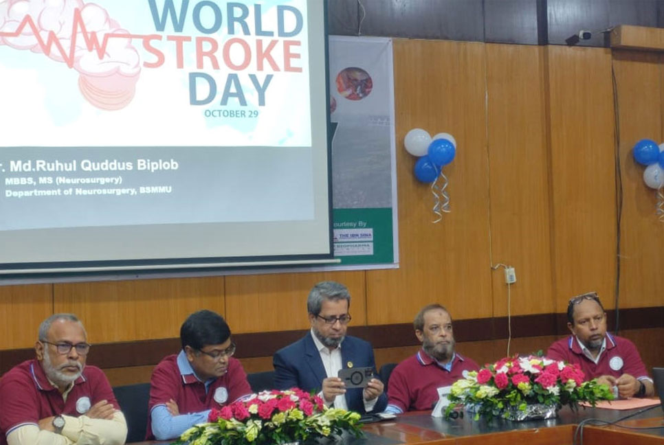 ‘বিশ্বজুড়ে পঙ্গুত্বের প্রধান কারণ স্ট্রোক’