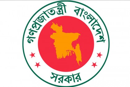 আট জেলায় নতুন ডিসি