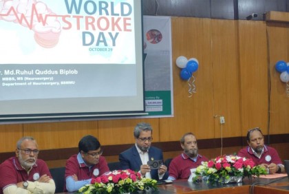 ‘বিশ্বজুড়ে পঙ্গুত্বের প্রধান কারণ স্ট্রোক’