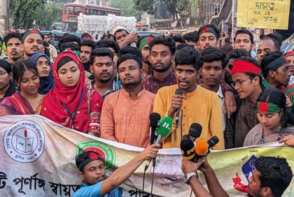 সায়েন্সল্যাব ছাড়লেন শিক্ষার্থীরা, রবিবার থেকে যেতে পারেন গণঅনশনে