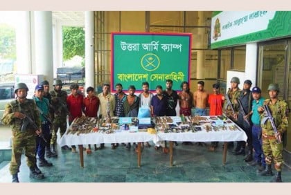 উত্তরার শীর্ষ সন্ত্রাসী আলতাফ ও তার ১৩ সহযোগী গ্রেপ্তার


