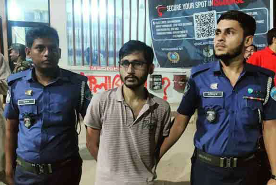 চট্টগ্রাম বিশ্ববিদ্যালয়: ছাত্রদের ওপর হামলাকারী ছাত্রলীগ নেতা আটক