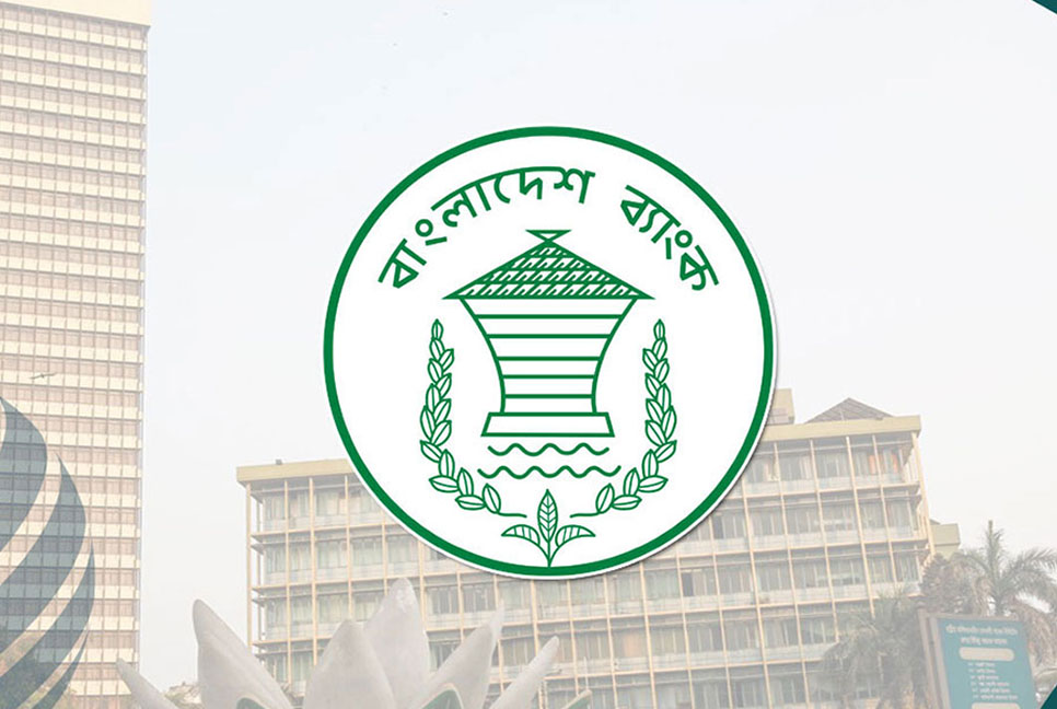 ব্যান্ডউইথের মূল্য পরিশোধে লাগবে না কেন্দ্রীয় ব্যাংকের অনুমতি  
