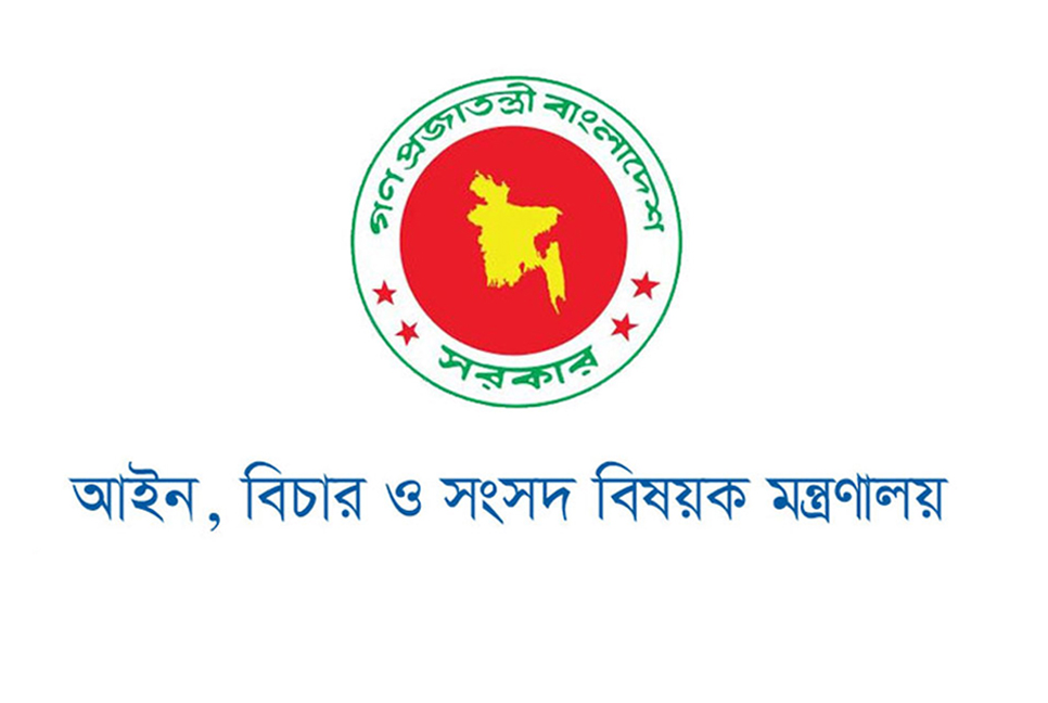 এক সপ্তাহে ৭৫২ সরকারি আইন কর্মকর্তা নিয়োগ
