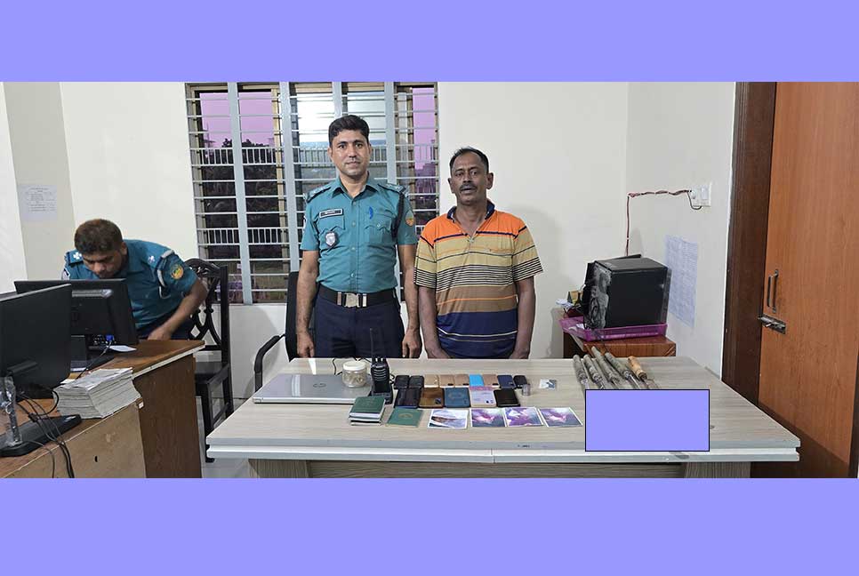 গাজীপুরে অস্ত্রসহ শ্রমিক লীগ নেতা গ্রেফতার